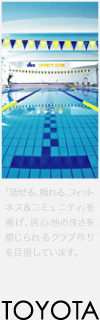 �A�C���N�X�X�|�[�c�N���u�L�c