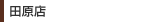 �c���X
