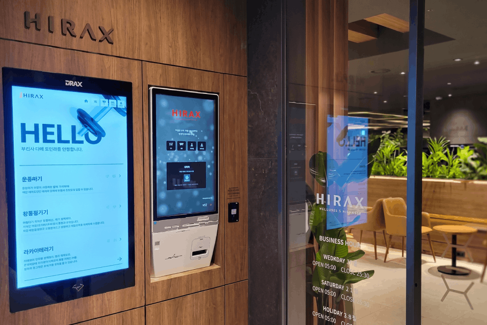KIOSK