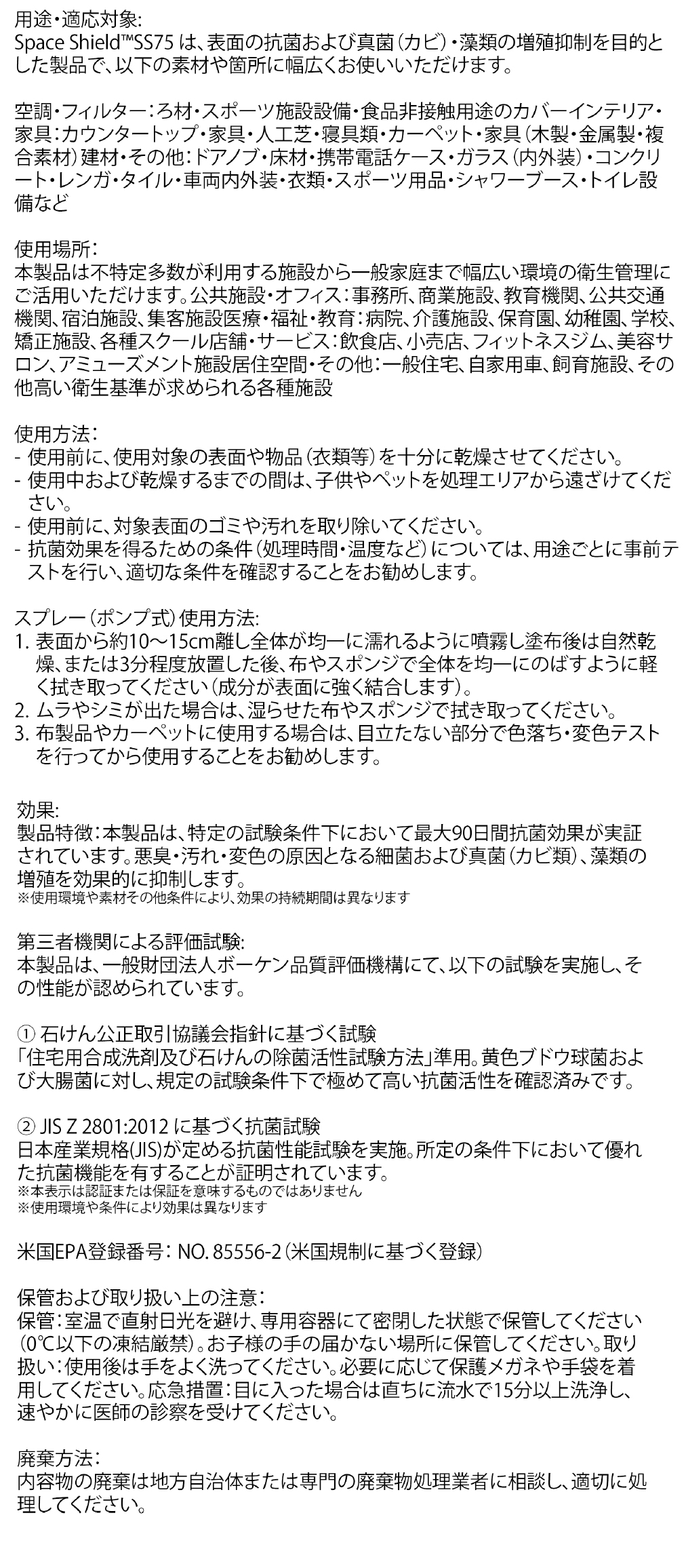 商品説明画像