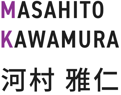 河村 雅仁