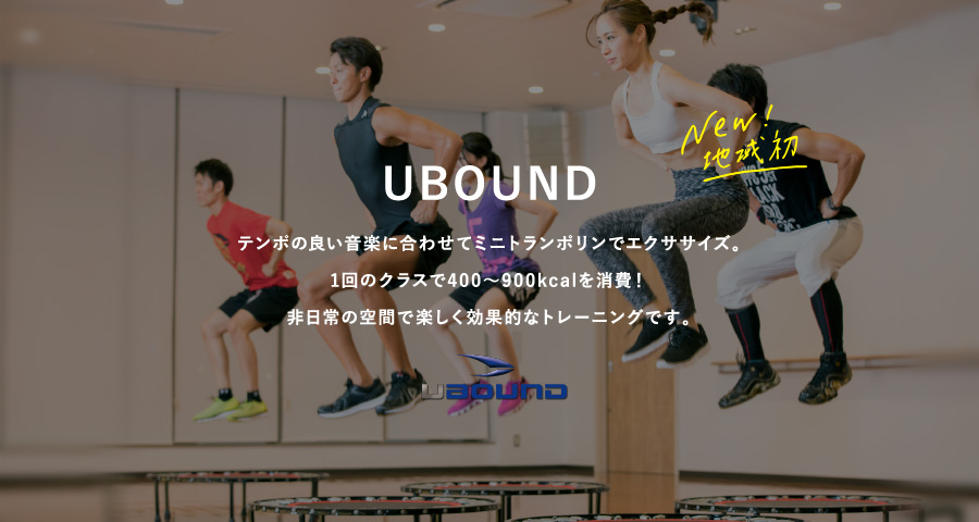 UBOUND