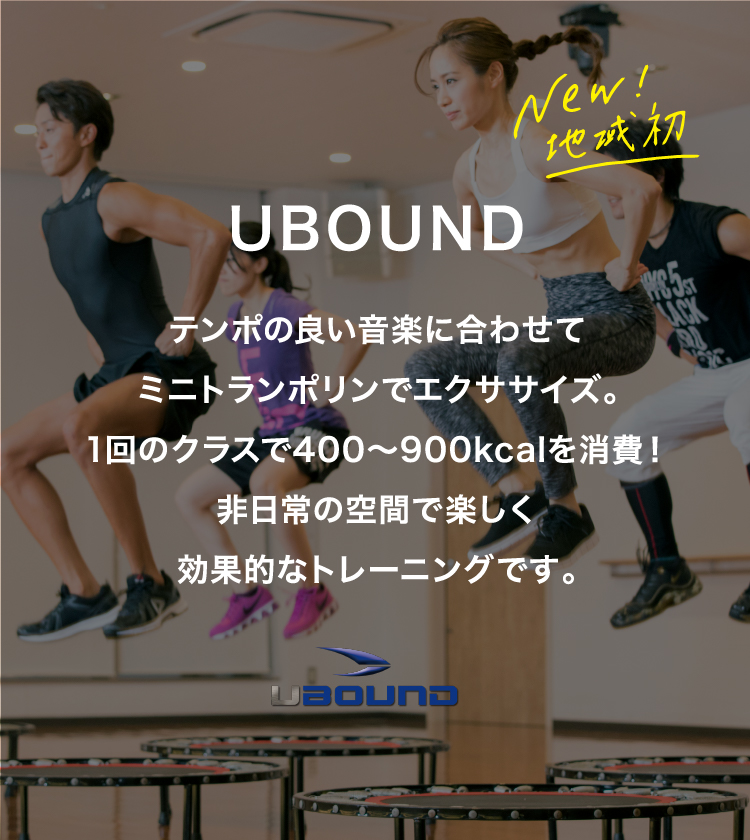 UBOUND