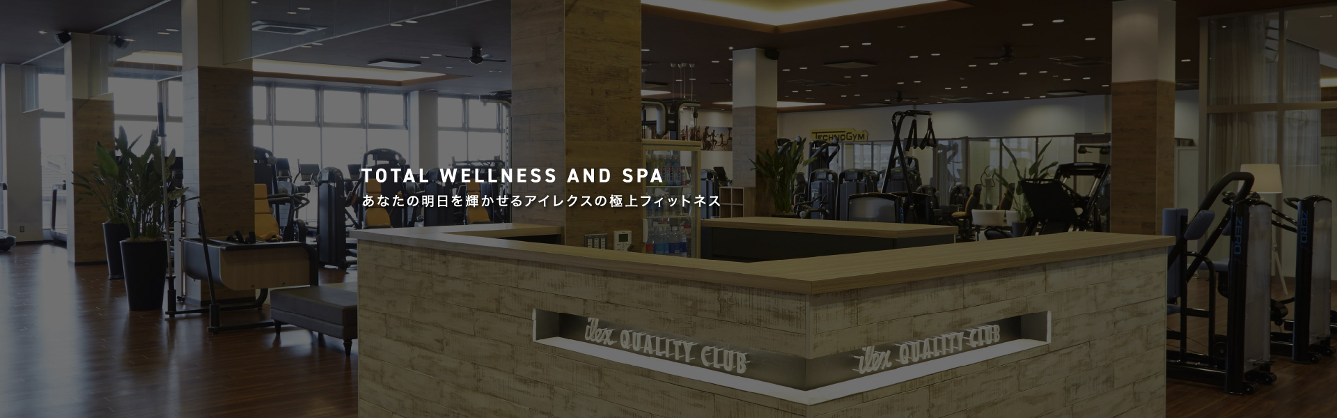 春日井Web入会