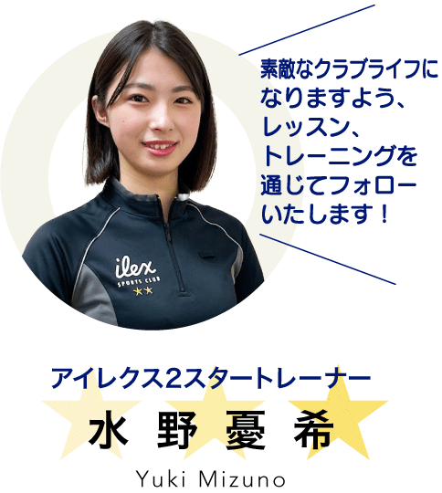 sp_mizuno