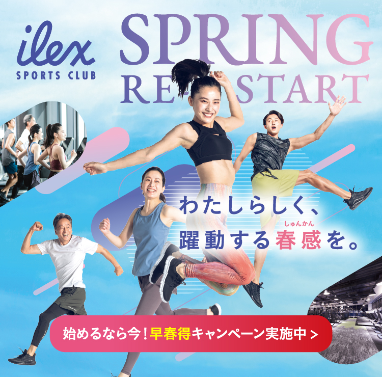 3月キャンペーン_MV_GRANDE