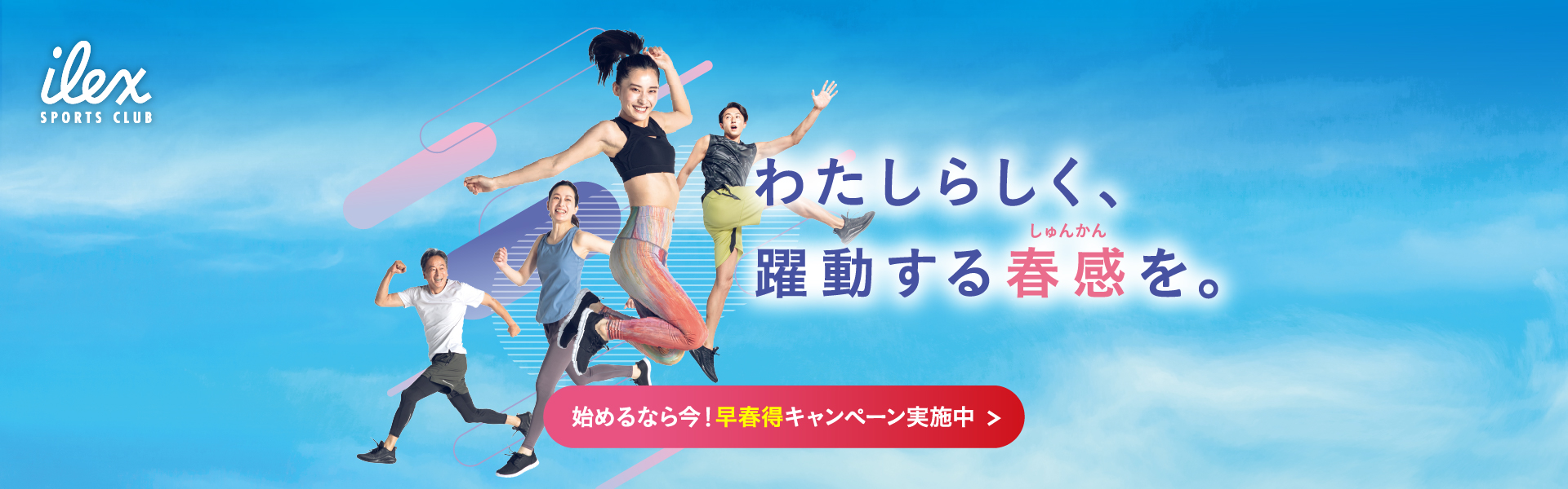 3月キャンペーン_MV_田原
