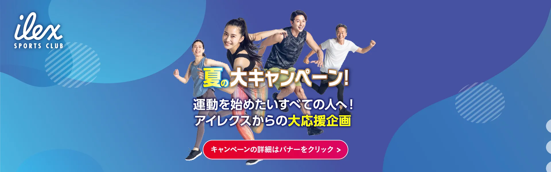 6月キャンペーン_MV_田原