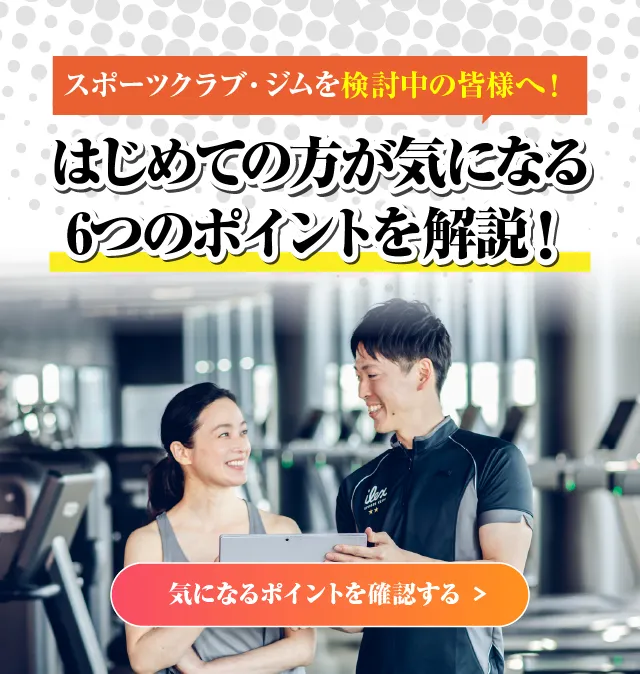 https://www.ilex-sports.com/hakuyo-cms/wp-content/uploads/2023/09/img_main202310tc.webp?20230929062245