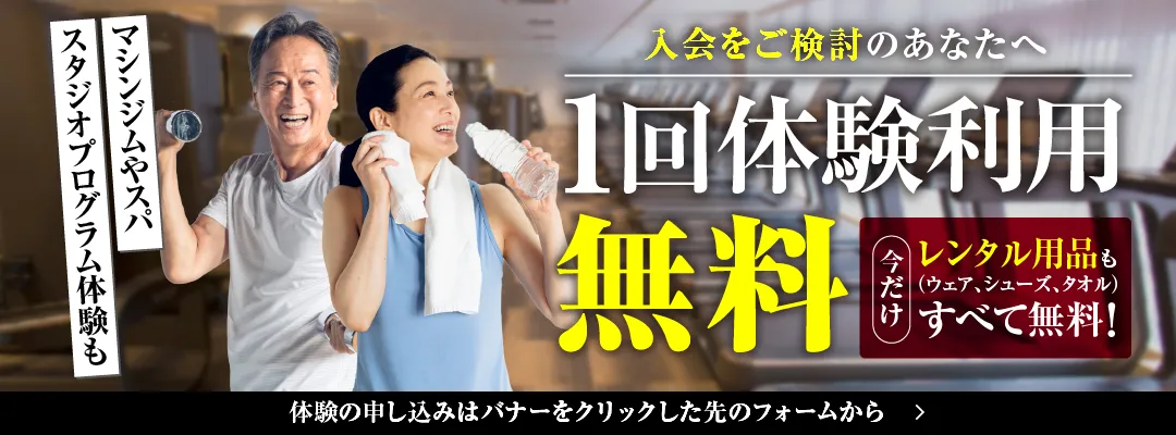 応援キャンペーン