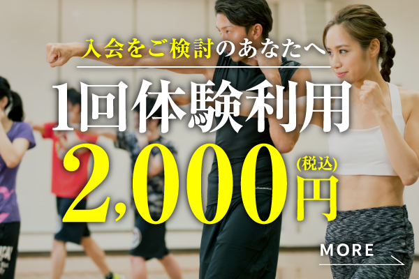 施設の雰囲気を実際に体験！