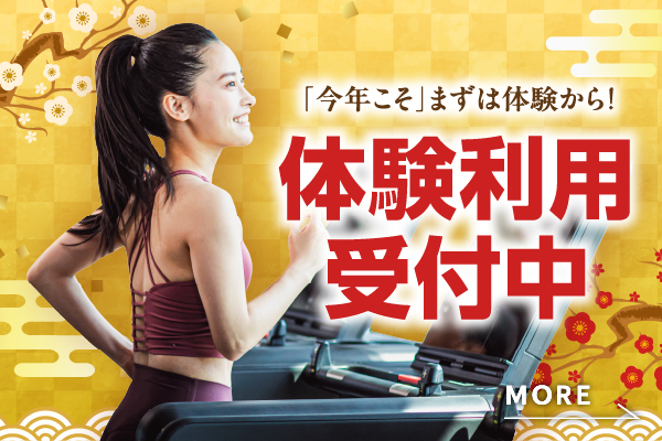 施設の雰囲気を実際に体験！