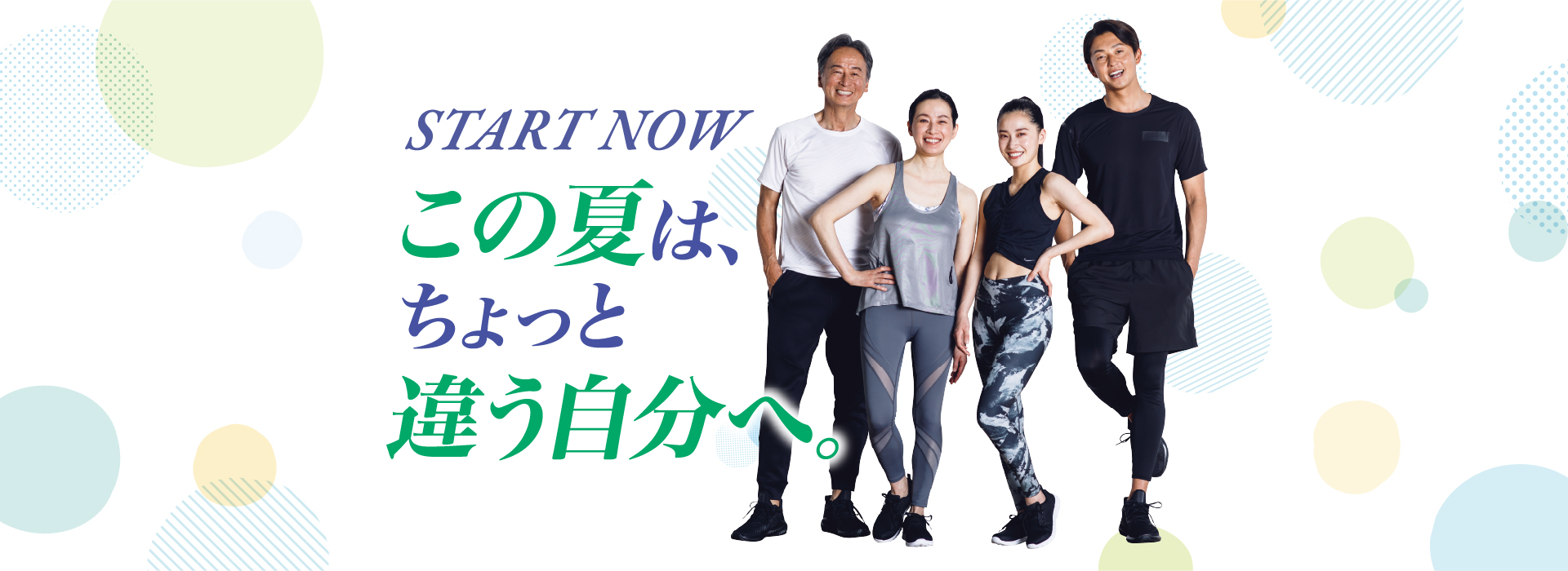 アイレクススポーツクラブGRANDE+24