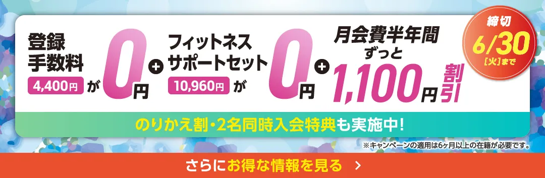 6月後半キャンペーンバナー_A版 GRANDE PREMIAミラまち
