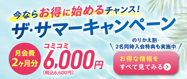 7月キャンペーンバナー_MS版