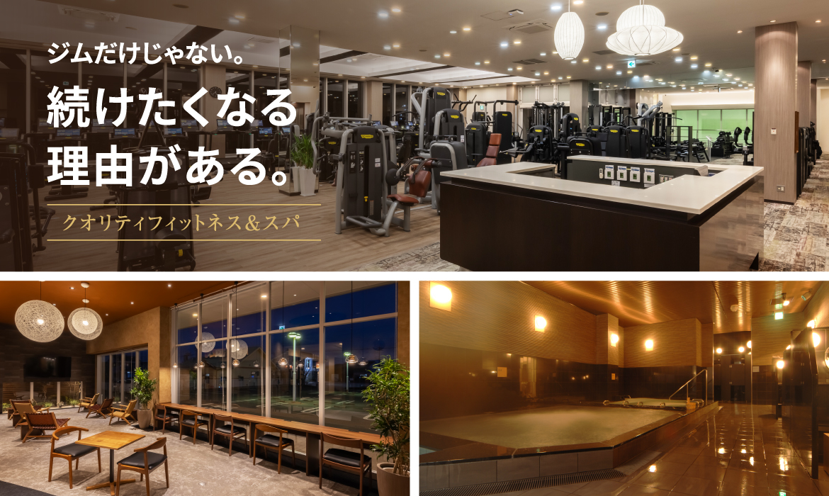 アイレクススポーツクラブGRANDE+24