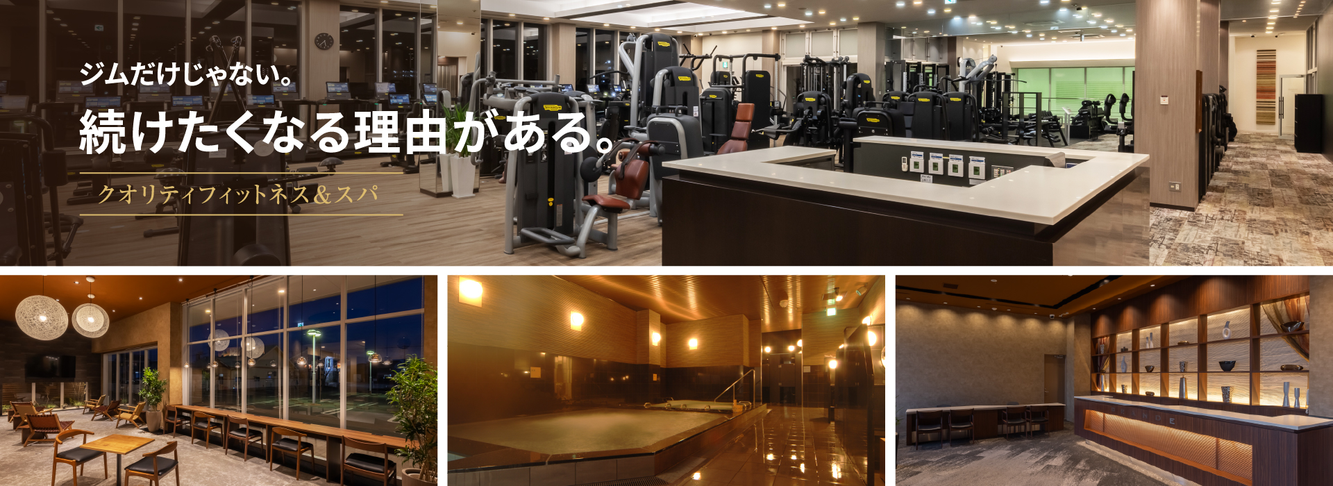 アイレクススポーツクラブGRANDE+24