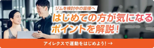 初心者向けバナー_横長