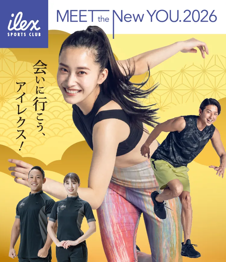 キャンペーン詳細