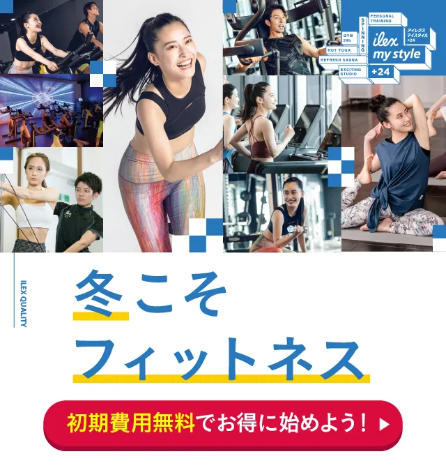 キャンペーン
