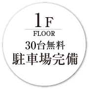 1F