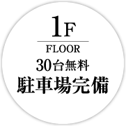 1F