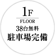 1F