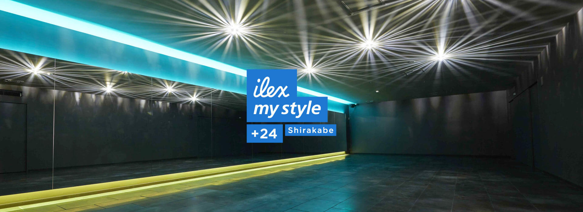 スパエリア